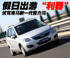 2007款 1.8 自动 5座标准