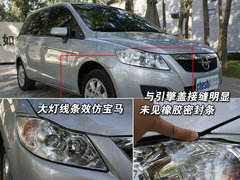2007款 1.8 自动 5座标准