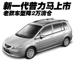2007款 1.8 自动 5座标准