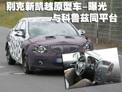 2008款 1.8L 自动 LE