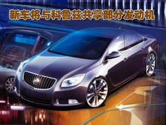 2008款 1.8L 自動(dòng) LE