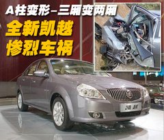 2008款 1.8L 自动 LE