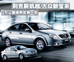 2008款 1.8L 自动 LE