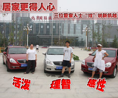 2008款 1.8L 自動 LE