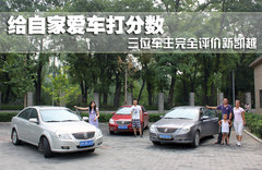 2008款 1.8L 自動 LE
