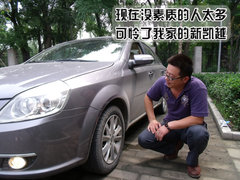 2008款 1.8L 自動 LE