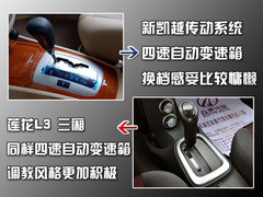 2008款 1.8L 自动 LE