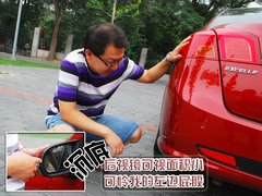 2008款 1.8L 自动 LE