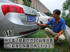 2008款 1.8L 自动 LE