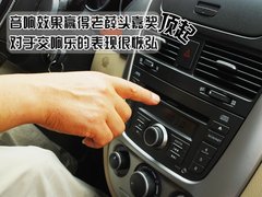 2008款 1.8L 自动 LE