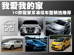 2008款 1.8L 自动 LE
