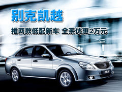 2008款 1.8L 自动 LE