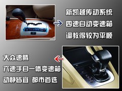 2008款 1.8L 自动 LE