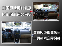 2008款 1.8L 自动 LE