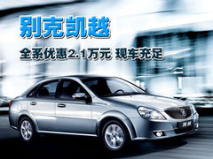 2008款 1.8L 自动 LE