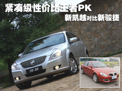 2008款 1.8L 自动 LE