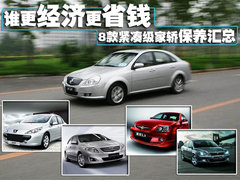 2008款 1.8L 自动 LE