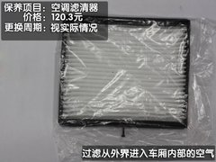 2008款 1.8L 自动 LE