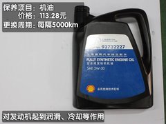 2008款 1.8L 自动 LE