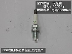 2008款 1.8L 自动 LE