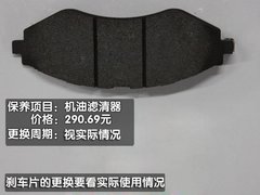 2008款 1.8L 自动 LE