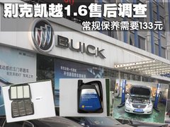 2008款 1.8L 自动 LE