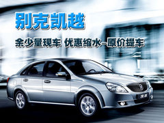 2008款 1.8L 自动 LE