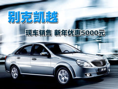 2008款 1.8L 自动 LE
