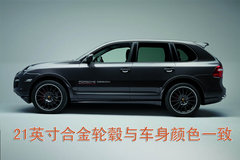 2009款 Cayenne 4.8L S Transsyberia