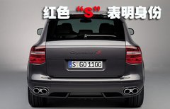 2009款 Cayenne 4.8L S Transsyberia