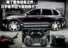 2009款 Cayenne 4.8L S Transsyberia