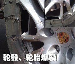 2009款 Cayenne 4.8L S Transsyberia