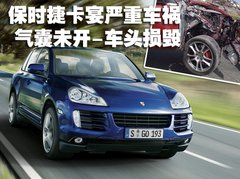 2009款 Cayenne 4.8L S Transsyberia