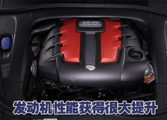 2009款 Cayenne 4.8L S Transsyberia
