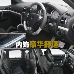 2009款 Cayenne 4.8L S Transsyberia