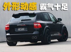 2009款 Cayenne 4.8L S Transsyberia