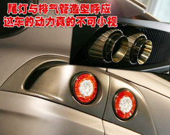 2009款 Cayenne 4.8L S Transsyberia