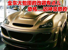 2009款 Cayenne 4.8L S Transsyberia