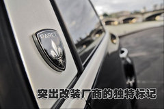 2009款 Cayenne 4.8L S Transsyberia