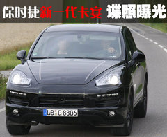 2009款 Cayenne 4.8L S Transsyberia
