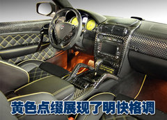 2009款 Cayenne 4.8L S Transsyberia