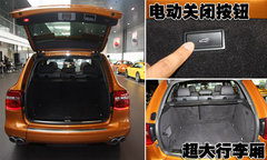 2009款 Cayenne 4.8L S Transsyberia