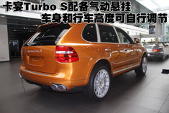 2009款 Cayenne 4.8L S Transsyberia