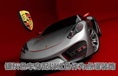 2009款 Cayenne 4.8L S Transsyberia