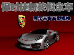 2009款 Cayenne 4.8L S Transsyberia