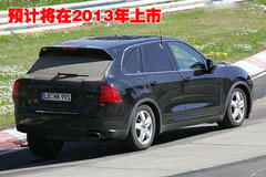 2009款 Cayenne 4.8L S Transsyberia