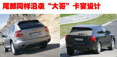 2009款 Cayenne 4.8L S Transsyberia