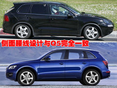 2009款 Cayenne 4.8L S Transsyberia