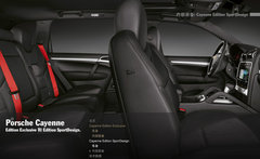 2009款 Cayenne 4.8L S Transsyberia