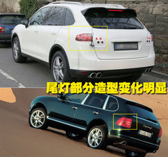 2009款 Cayenne 4.8L S Transsyberia